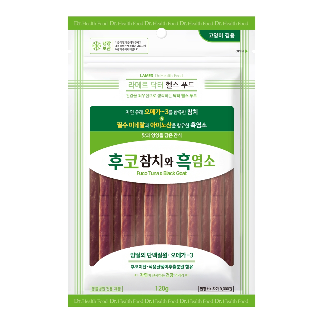 Lamer Fuco Tuna & Black Goat